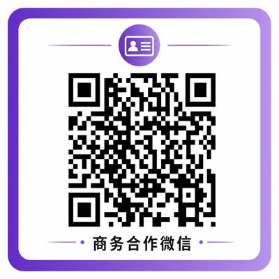媚黑商务合作